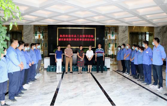 蚌埠市總工會、淮上區(qū)工會領導蒞臨我司開展夏日送清涼及送健康體檢活動