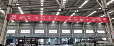 黨員攻關(guān)做表率，勇于擔(dān)當(dāng)促技改