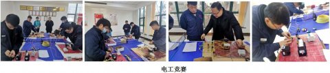盛世新能源組織開展勞動(dòng)技能競(jìng)賽活動(dòng)